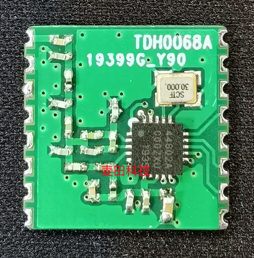 TDH0068A用SI4460芯片的遥控
